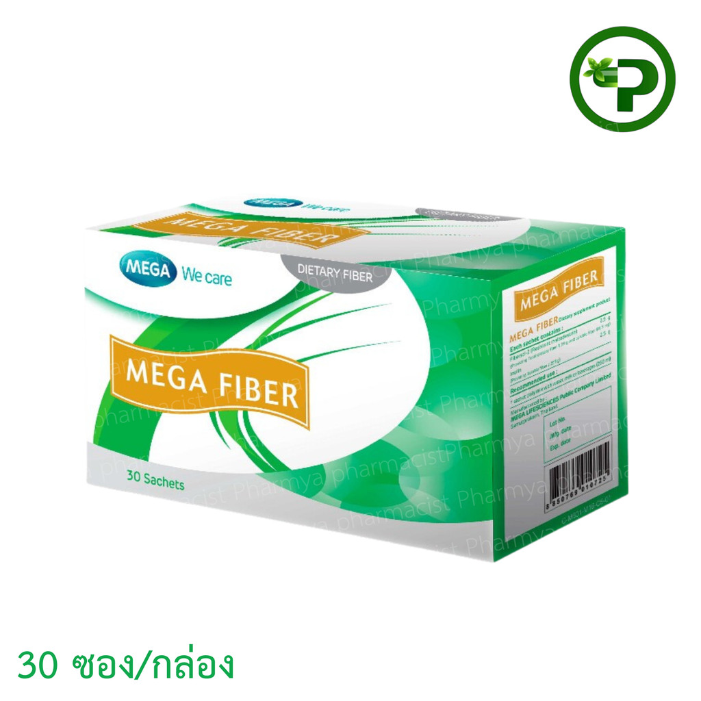 MEGA We care MEGA FIBER 30ซอง เมก้า วี แคร์ ไฟเบอร์