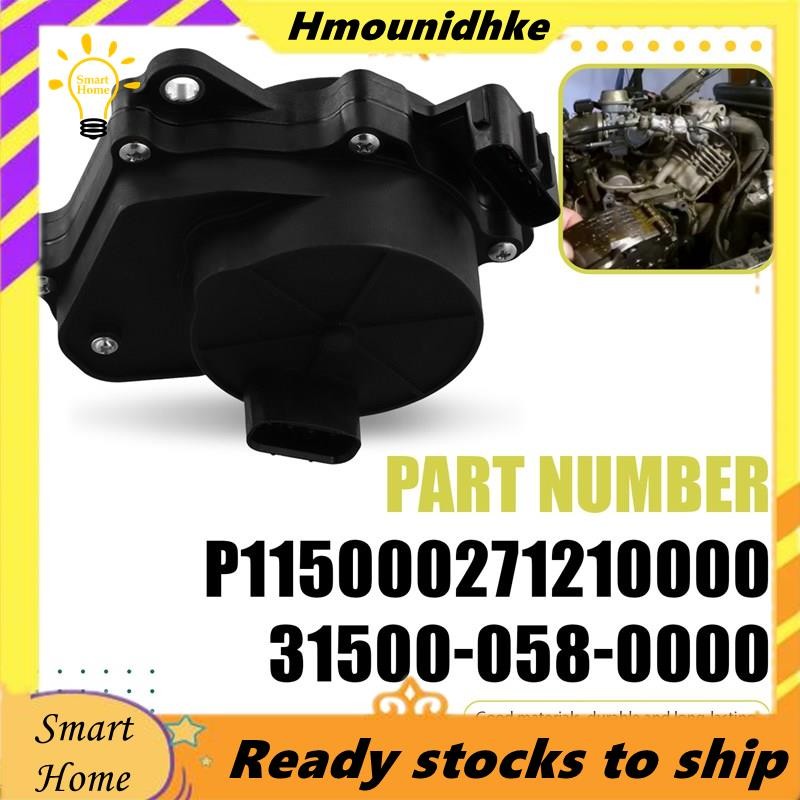 4x 4 Actuator Servo Actuator Servo สําหรับ UTV Actuator Servo