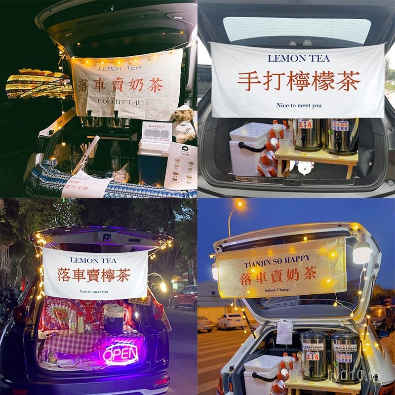 บรรยากาศนมชา Street Strip Night Market Influencer ขนมรถ ins Stall Trunk ตกแต่งเค้าโครง Stall ผ้า G1R