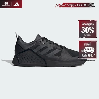 adidas เทรนนิง & Gym & Training รองเท้าเทรนนิง Dropset 2 Unisex สีดำ HQ8775