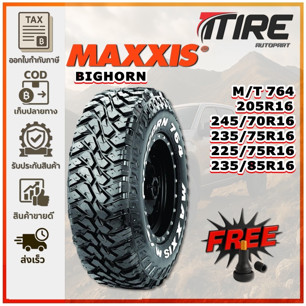 ยางรถยนต์ ขนาด 205R16 ,245/70R16 ,235/75R16 ,225/75R16 ,235/85R16 รุ่น MT764 ยี่ห้อ MAXXIS (แถมจุ๊บล