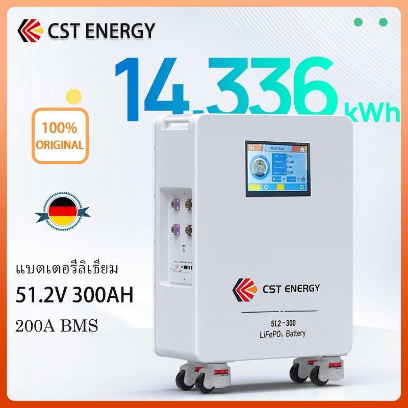 CST ENERGY แบตเตอรี่โซล่าเซลล์ แบตลิเธียม 48V 300AH ​​​​LiFePo แบตโซลาร์เซลล์ แบตเตอรี่ 51.2v