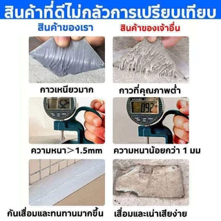 เทปกันรั่ว 10เมตร เทปกาวบิวทิล ซ่อมหลังคารั่ว กันน้ำรั่วซึมยึดเกาะได้ดีแข็งแรงประสิทธิภาพสูงใช้ได้ทนทานทนร้อนยืดหยุ่นสูง