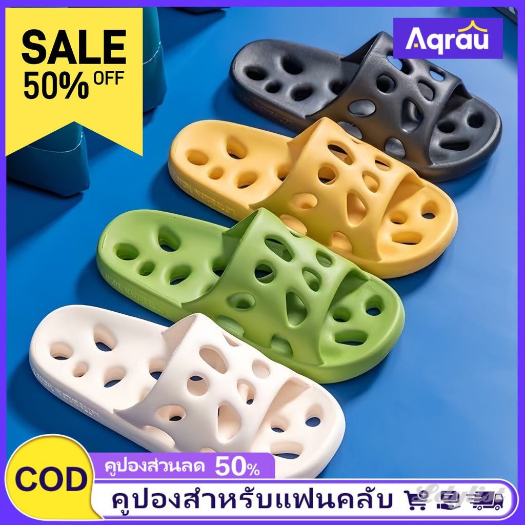 ღ รองเท้าแตะ PVC กันลื่น รองเท้าแตะนุ่ม เหมาะสำหรับใช้ในห้องน้ำ มีรูระบายอากาศ ดีไซน์ใหม่ นุ่มสบาย