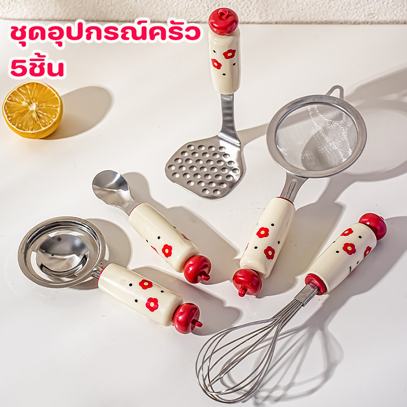 ชุดอุปกรณ์ครัว 5ชิ้น สแตนเลส ที่บดมันฝรั่ง กรองตาข่าย การแยกไข่แดง เครื่องปั่นไข่ ช้อนเด็ก อุปกรณ์ครัว