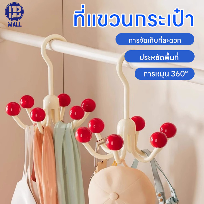 【ส่งฟรี】ตะขอแขวนชุดชั้นใน พกพาง่าย แข็งแรง ทนทาน ที่แขวนของในห้องน้ํา ตะขออเนกประสงค์