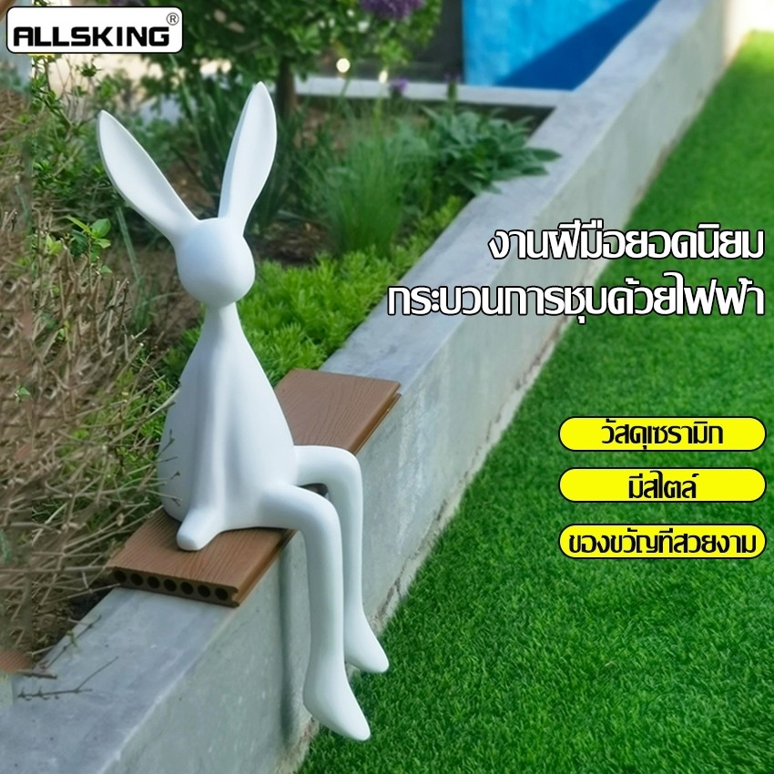Allsking กระต่ายชุบสี รูปปั้นกระต่าย เครื่องประดับตกแต่งบ้าน ตุ๊กตาสัตว์เซรามิก ของตั้งโชว์ ของเเต่งบ้านงานฝีมือ