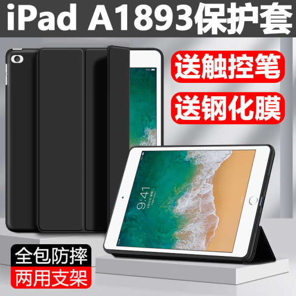 เคสไอแพด gen11 ไอแพดเจน11 เคสป้องกันสำหรับ Apple ipada1893เคสแท็บเล็ตสำหรับ ipada1893เคสหนัง a1954เค