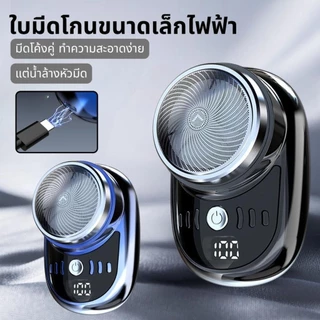 ขนาดเล็ก ชาร์จ USB แบบพกพา สําหรับผู้ชาย เดินทาง บ้าน ใหม่ กันน้ํา J314 เครื่องโกนหนวดไฟฟ้า
