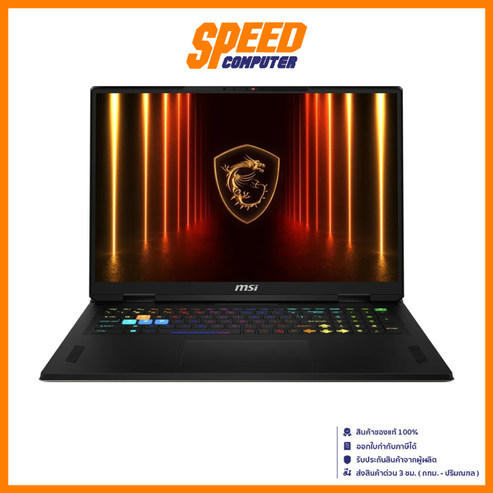 MSI VECTOR 18 HX (A9WHG-252TH) | RTX 5070 | Ryzen 9-9955HX | Notebook (โน๊ตบุ๊ค) By Speed Computer