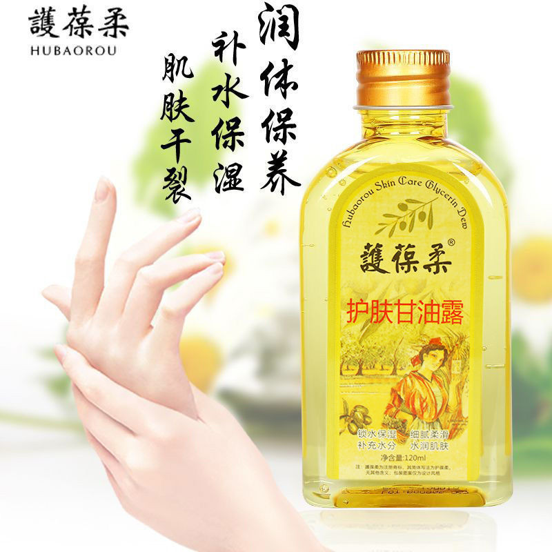 CCZ Natural VE Care Soft Skin Care Glycerin Care Soft Care E Olive Oil Moisturizing Massage Oil Body