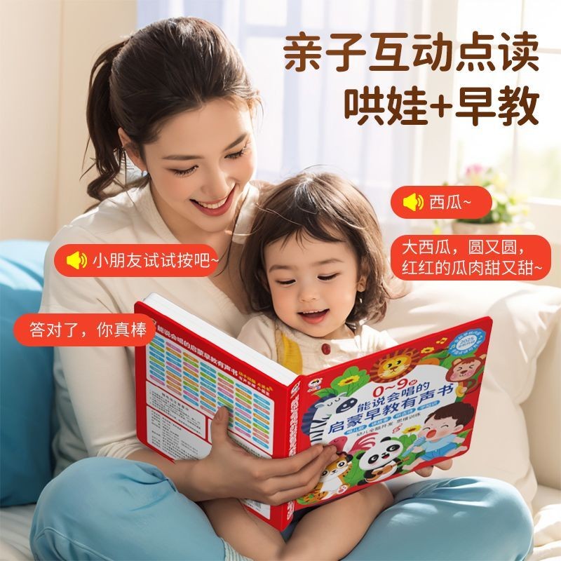 สถานรับเลี้ยงเด็ก Rhymes Early Teaching Enlightenment จีนภาษาอังกฤษสองภาษาก่อนวัยเรียนการเรียนรู้ Nu