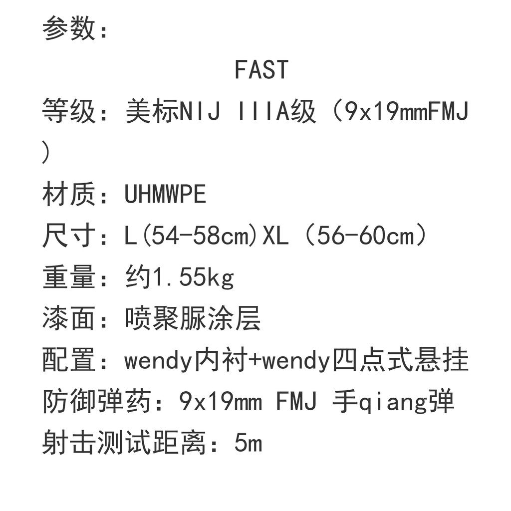 หมวกกันน็อกเกรดป้องกัน IIIA สไตล์อเมริกัน มาตรฐานยุทธวิธี รองรับกระสุน 9x19 มม. - รูปที่ 5