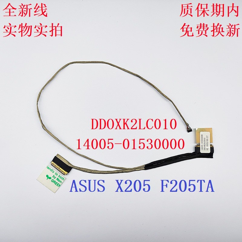 ASUS ASUS X205 X205T X205TA F205T F205TA สายหน้าจอ DD0XK2LC010 สายแบน