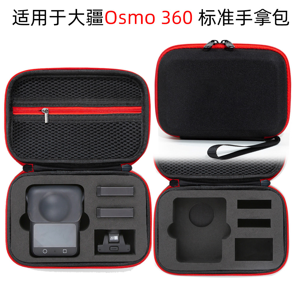 สําหรับ ดีเจ ออสโม 360 ถุงเก็บกระเป๋าถือกล้องกีฬากล่องเก็บกระเป๋าถือ ต่อต้าน หยด อุปกรณ์เสริมกล่องกล่องกลางแจ้งป้องกันกระเป๋า ดีเจ 360 อุปกรณ์ป