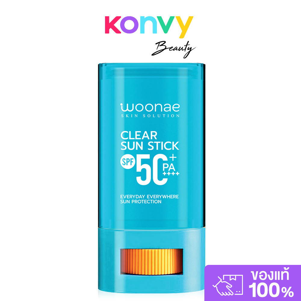 Woonae Clear Sun Stick SPF50+ PA++++ 15g วูเน่ กันแดดแบบแท่ง.