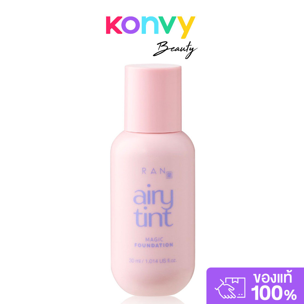 RAN COSMETIC Airy Tint Magic Foundation 30ml รองพื้นเนื้อแมท ติดทนยาวนาน.