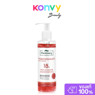 Plantnery Yuzu Orange Body Serum 250ml แพลนท์เนอรี่ บอดี้เซรั่มเข้มข้นพิเศษ.