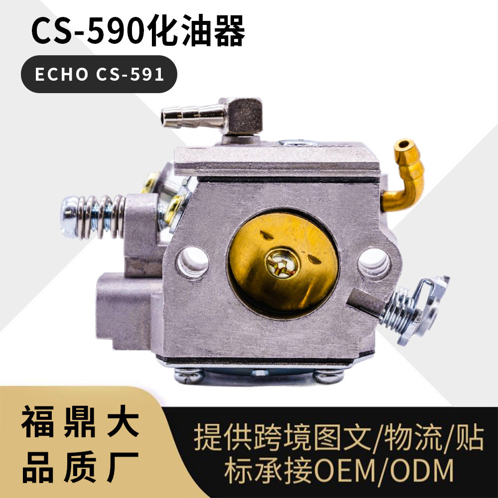 99化油器สําหรับ Echo CS 590 化油器SHINDAIWA CS 591 คาร์บูเรเตอร์ A021001661 F5NV