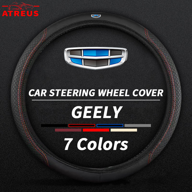 Geely EX5 ปลอกหุ้มพวงมาลัยหนังนุ่ม สากล 38 ซม. ปลอกพวงมาลัยรถ ป้องกันลื่น หุ้มพวงมาลัยรถยนต์