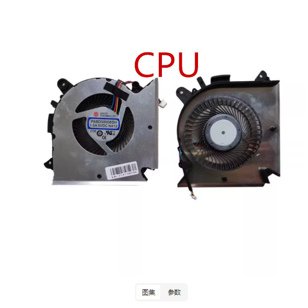 ใหม่ พัดลม CPU สําหรับ MSI GF63 GF65 MS-16R1 R3 R5 MS-16R2 WF65