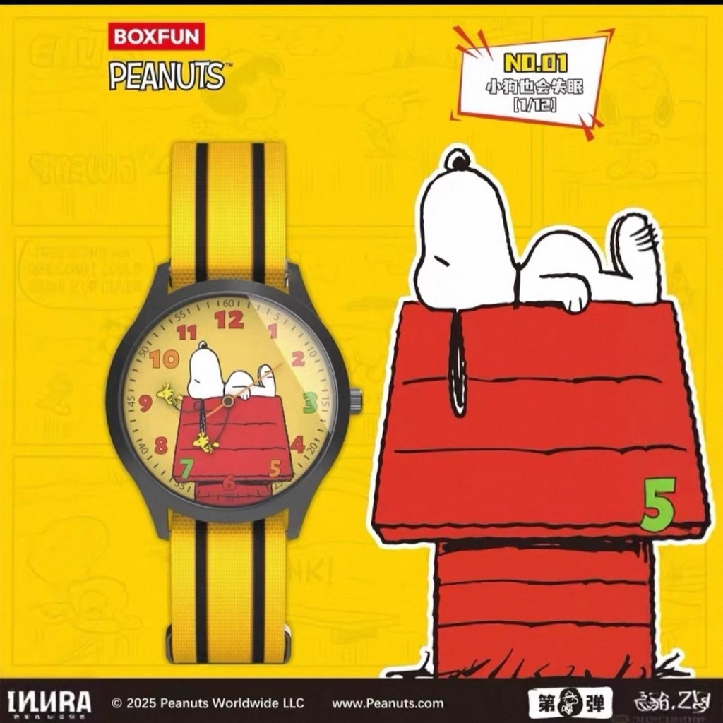 ของแท้ Snoopy PEANUTS นาฬิกา Mystery Box Joint อินเทรนด์เล่นสินค้านาฬิกาข้อมือชายหญิงของขวัญวันเกิด