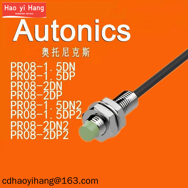 AUTONICS breast Bonda PR08 PR12 PSE17 PSNT17-1.5DN-2DP-4DN-5DN2-5DP2-5DOU-5DC