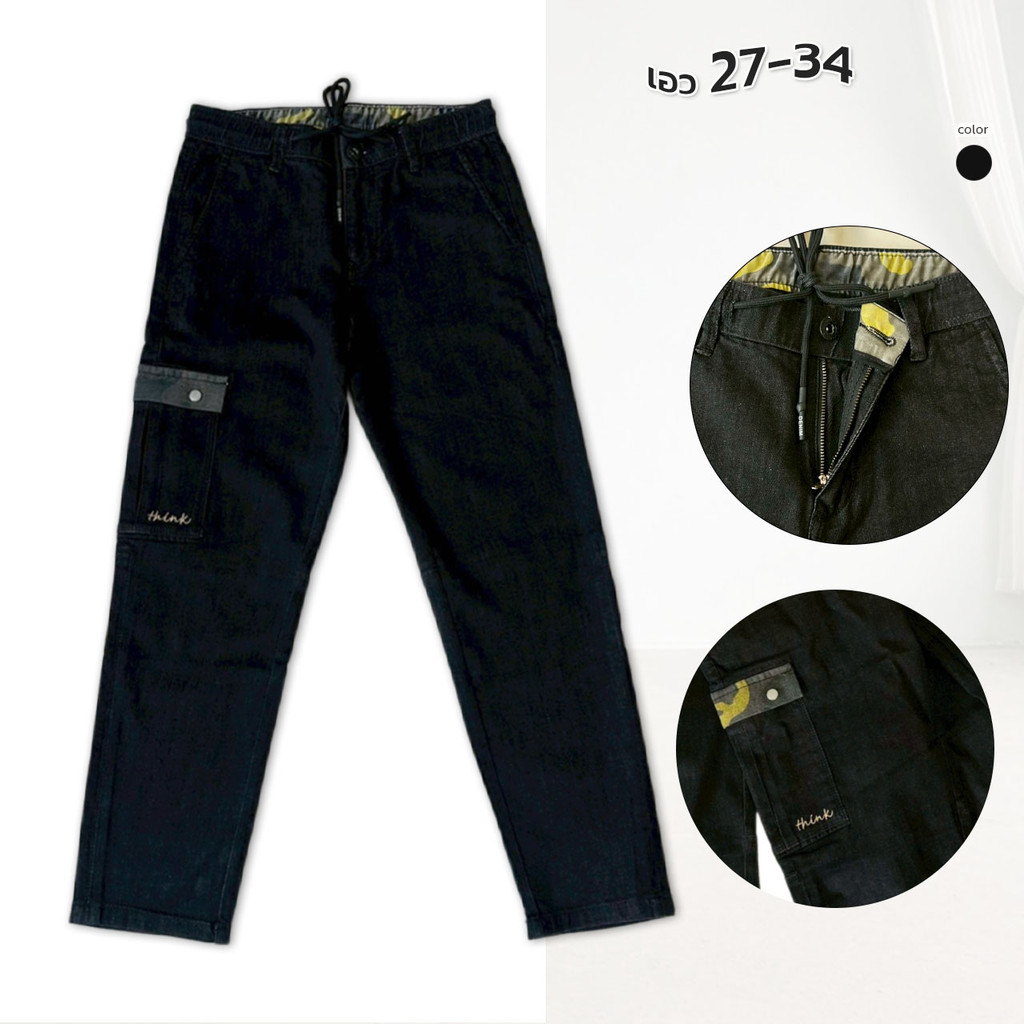 KINGMEN 🛵New ส่งด่วน🛵 กางเกงยีนส์ขายาวผู้ชาย denim skinny jeans ยีนส์สีดำ กระเป๋าข้าง กางเกงผู้ชาย (เอว27-34)