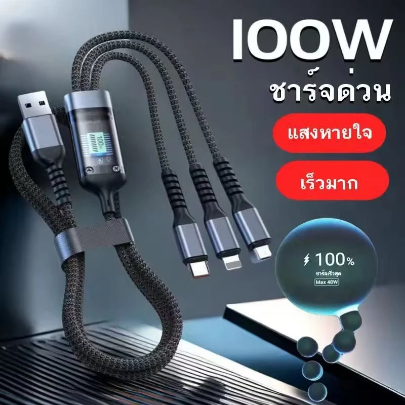 ZJ HOME สายชาร์จข้อมูลเร็ว 3-in-1 Micro USB Type-C 100W 6A