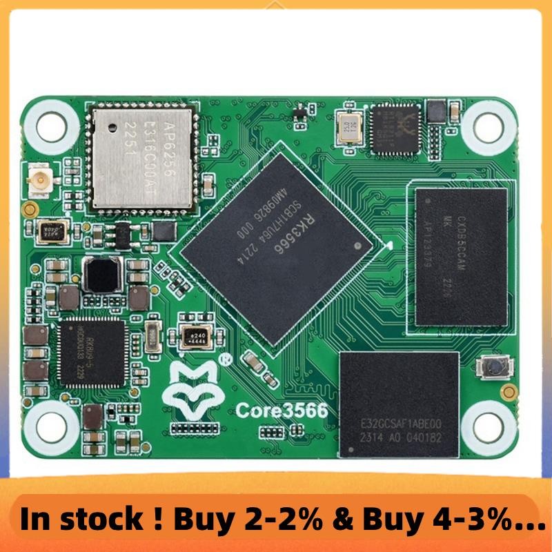 โมดูล Core3566, Rockchip RK3566 โปรเซสเซอร์ Quad-Core, ใช้งานร่วมกับสําหรับ CM4,2GB+ 32GB Emmc พร้อม