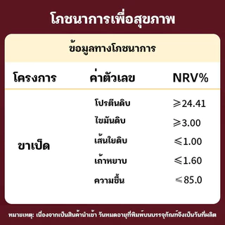 YTL ขนมสุนัขขาเป็ด เนื้อสด รสชาติอร่อย และน้ำมันปลา - สำหรับสุนัขและแมว บำรุงผิวและขน