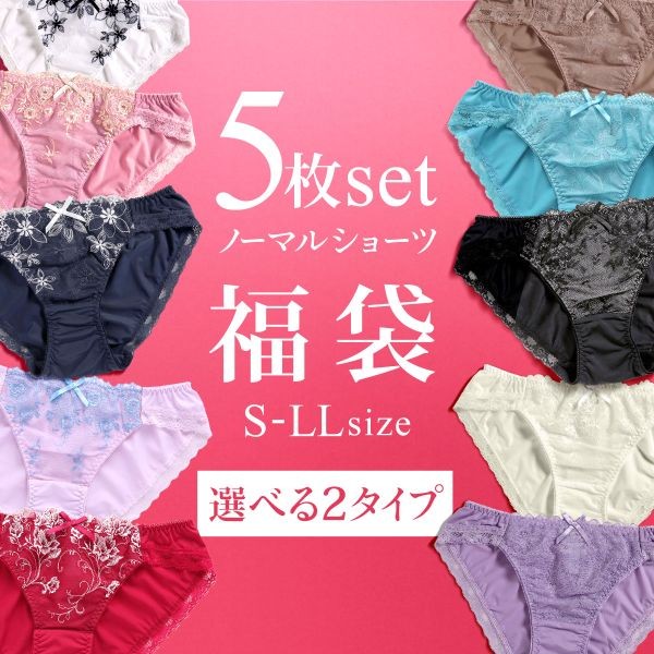 กางเกงในผ้าไตรคอต 5 ตัว สุดคุ้ม (ขนาด S-LL)(03SHORTS5P)(ส่งตรงจากญี่ปุ่น)1