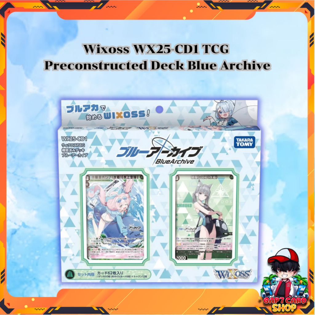 [ พร้อมส่ง ]  TAKARA TOMY Wixoss : WX25-CD1 TCG  Preconstructed Deck Blue Archive