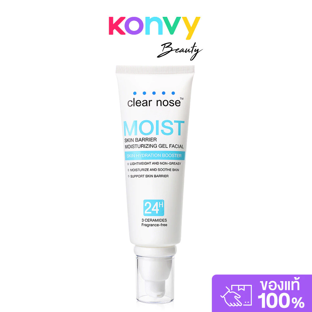 CLEAR NOSE เคลียร์โนส Moist Skin Barrier Moisturizing Gel มอยส์เจอไรซิ่งเจล สกินแบริเออร์ เฟเชียล 120ml.
