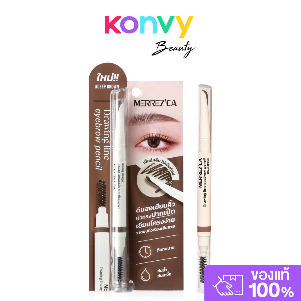 Merrezca Drawing Line Eyebrow Pencil 0.3g เมอร์เรซกา ดินสอเขียนคิ้วทรงปากเป็ด.
