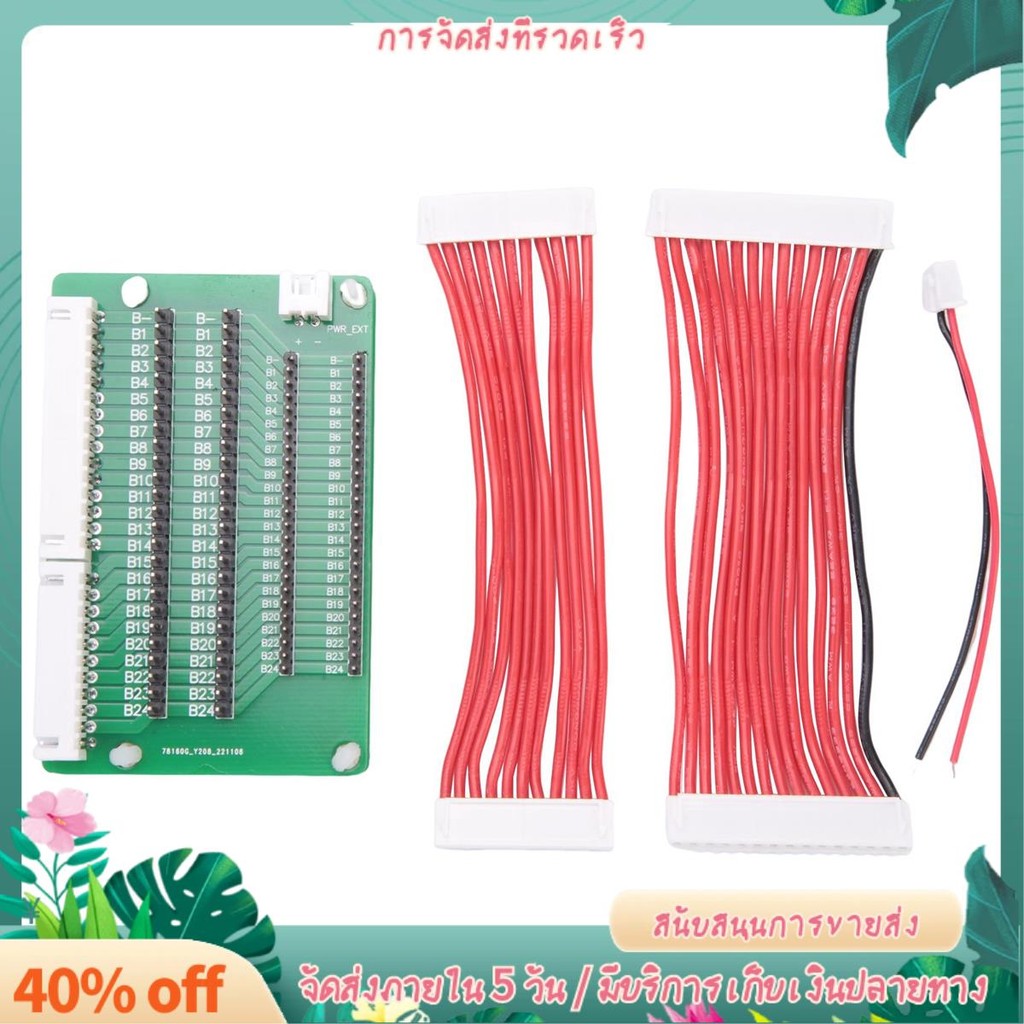 สําหรับ JK Active Balancer อัตโนมัติแบตเตอรี่ Differential แรงดันไฟฟ้าซ่อม Equalizer Transfer XH2.54