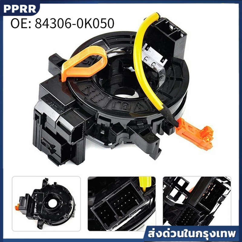 แพรแตรแท้ TOYOTA VIGO/FORTUNER 2003-2011 รุ่น 84306-0K050 12พิน