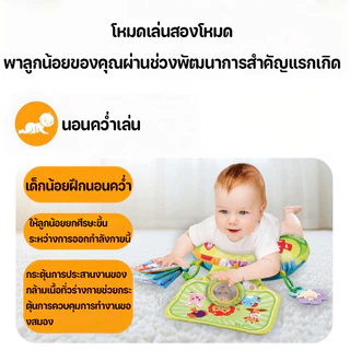 หมอนเด็ก Tummy-time Pillow หมอนเด็กพร้อมยางกัด หมอนฝึกนอนคว่ำ หมอนเสริมพัฒนาการ ของเล่นปฐมวัยมีหลายประเภท