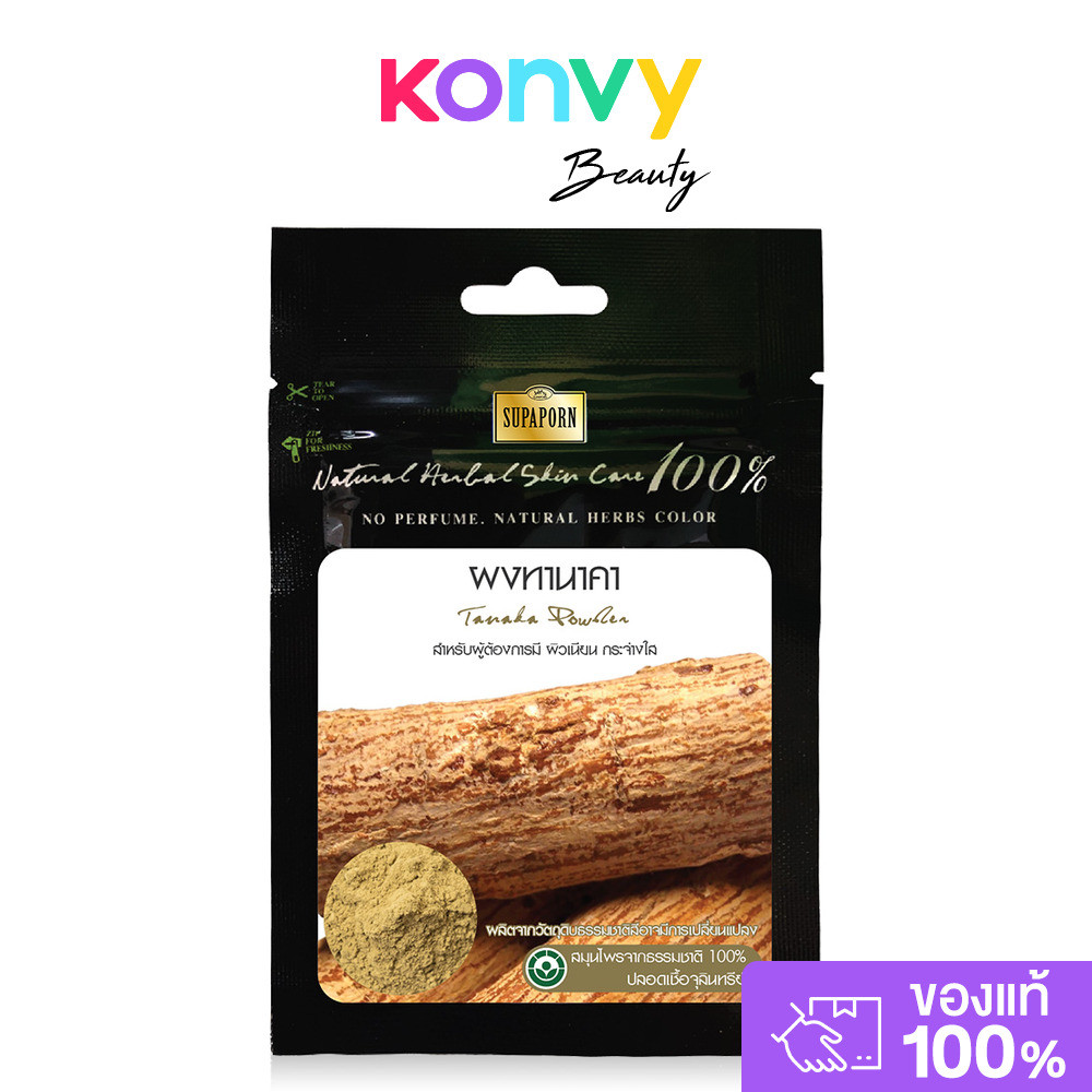 Supaporn Herb Tanaka Powder 20g สุภาภรณ์ ผงสมุนไพรทานาคา.