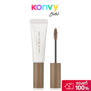 ROM&ND Han All Brow Cara 9g โรแมนด์ มาสคาร่าเปลี่ยนสีคิ้ว.