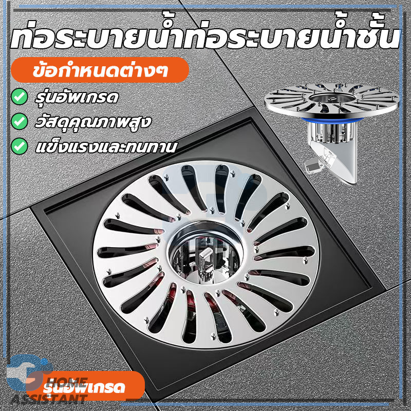 ครัวเรือนสากลห้องน้ําท่อระบายน้ํา ชั้นท่อระบายน้ํา ท่อระบายน้ำพื้น  หนา ทนทานต่อการกัดกร่อน กันเศษขยะ กันเศษขยะ
