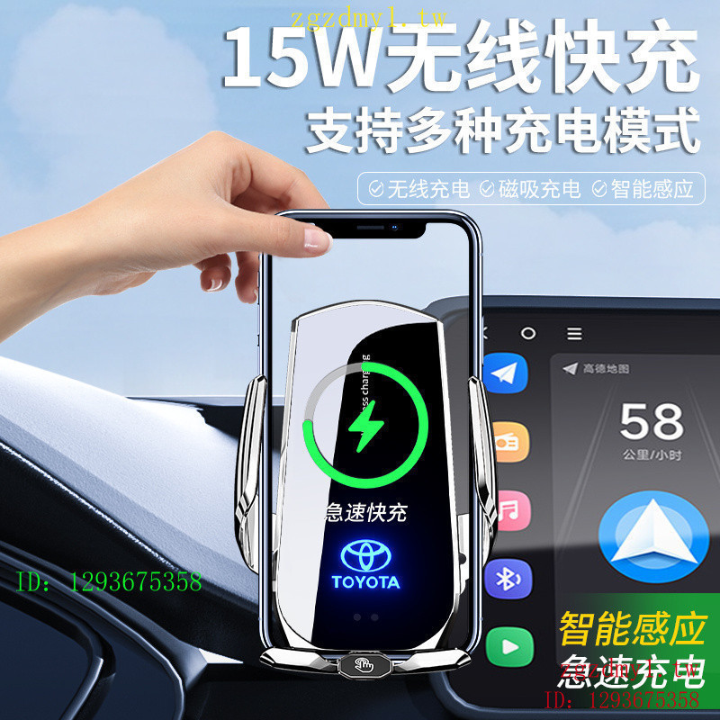 IETI Toyota Toyotabz3 ที่วางโทรศัพท์หน้าจอ BZ4X ที่วางโทรศัพท์ในรถยนต์โดยเฉพาะอุปกรณ์ตกแต่งภายใน KNV