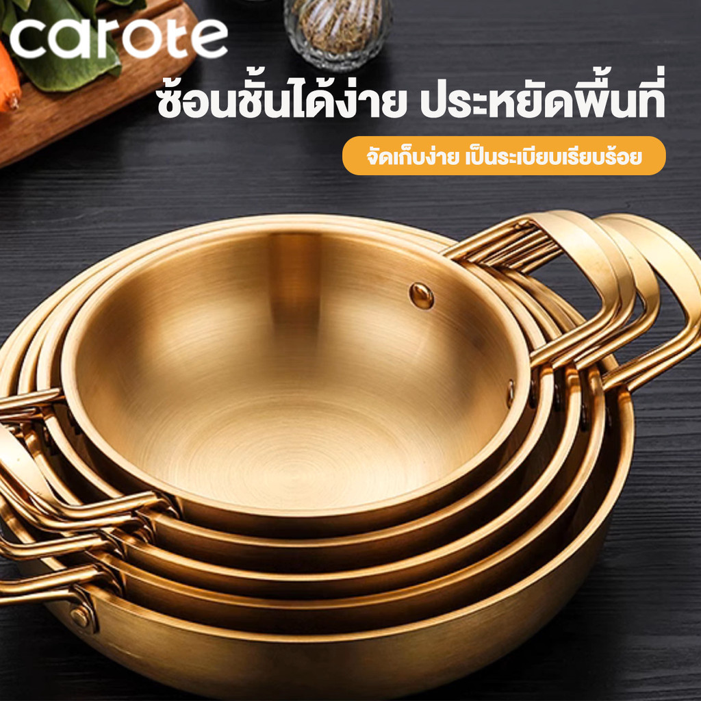 หม้อ หม้อเกาหลี หม้อทอง หม้อรามยอน หม้อมาม่า หม้อราเมง หม้อสองหู ใช้กับเตาแม่เหล็ก