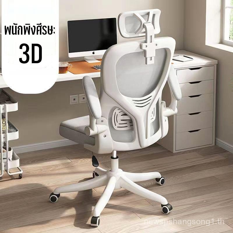 KUMALL เก้าอี้เล่นเกม เก้าอี้เกมมิ่ง เก้าอี้สำนักงาน เก้าอี้เล่นเกม Office Chair ปรับความสูงได้ รุ่น