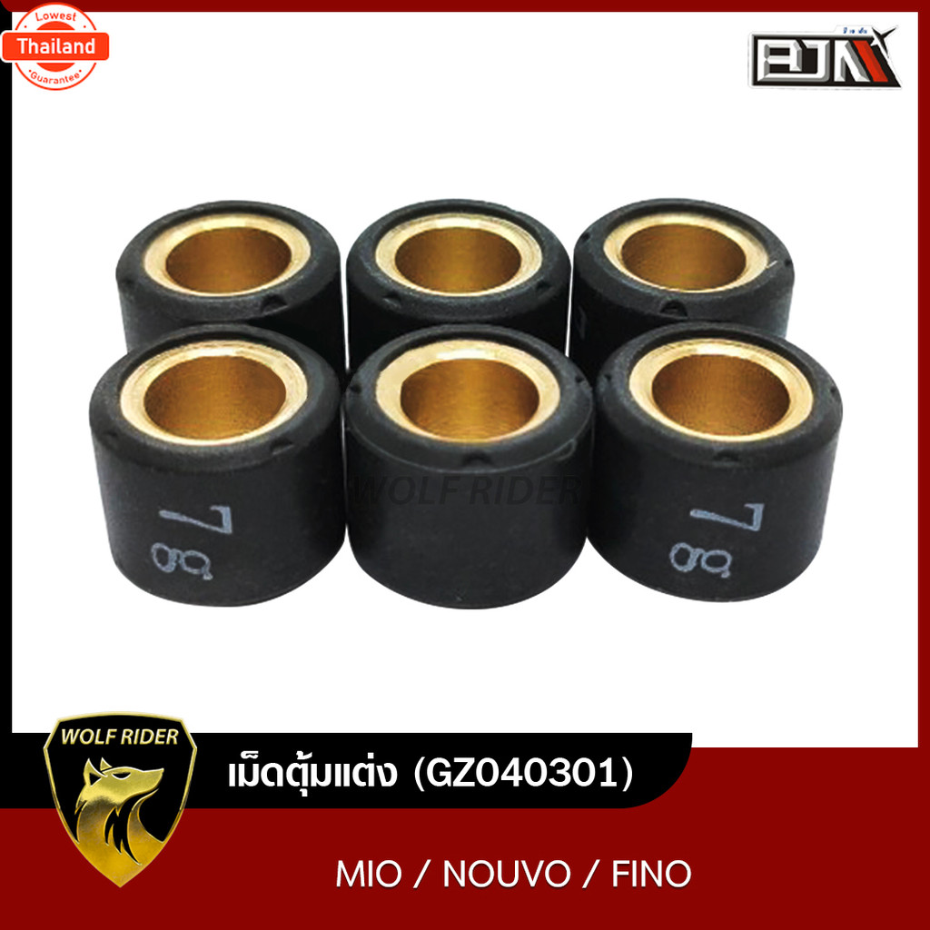 เม็ดตุ้มแต่ง 7g,8g,9g,10g มีโอ MIO, NOUVO, FINO 1ชุด มี 6เม็ด GZ040301 BJN ีเจเอ็น เม็ดตุ้มมีโอ ตุ้ม
