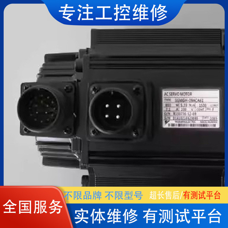 SGMPH-04A1A-AD21 Anchuan Disassembly Quality Package Half Year