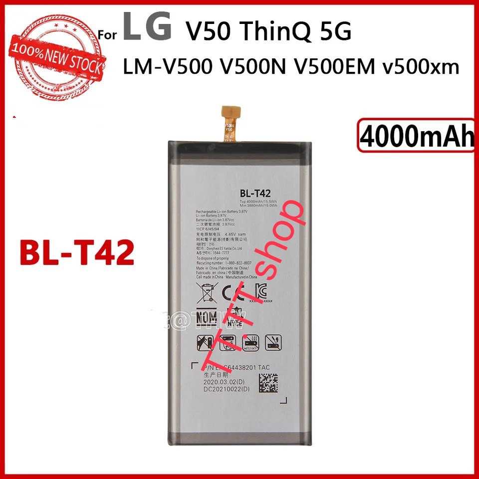 แบตเตอรี่ LG V50 ThinQ LM-V500 V500N V500EM V500XM BL-T42 4000mAh ประกัน 3 เดือน