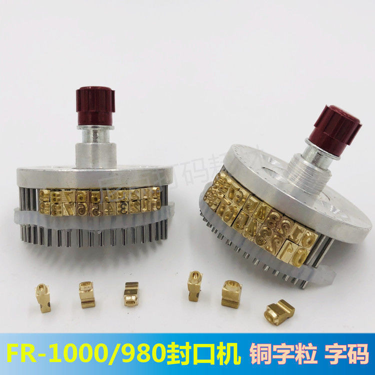 FR-1,000 เครื่องซีลต่อเนื่อง Word Grain 3.5 R Hualian 980 เครื่องซีล 18PT Word Grain เครื่องซีลอุปกร