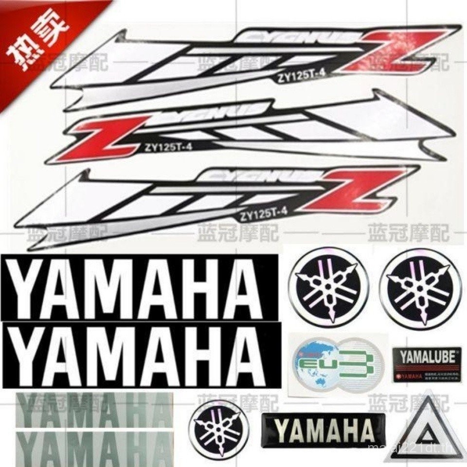 รถจักรยานยนต์ Yamaha News Eagle Decal Swift Eagle 125cc สเปรย์ไฟฟ้า Zhou Country สอง ZY125T-4 รถเต็ม