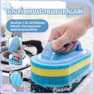 แปรงทำความสะอาดมีด้ามจับ แปรงขัดอเนกประสงค์ แปรงขัดห้องน้ำ ห้องน้ำ ขจัดคราบสกปรกต่างๆได้หมดจด